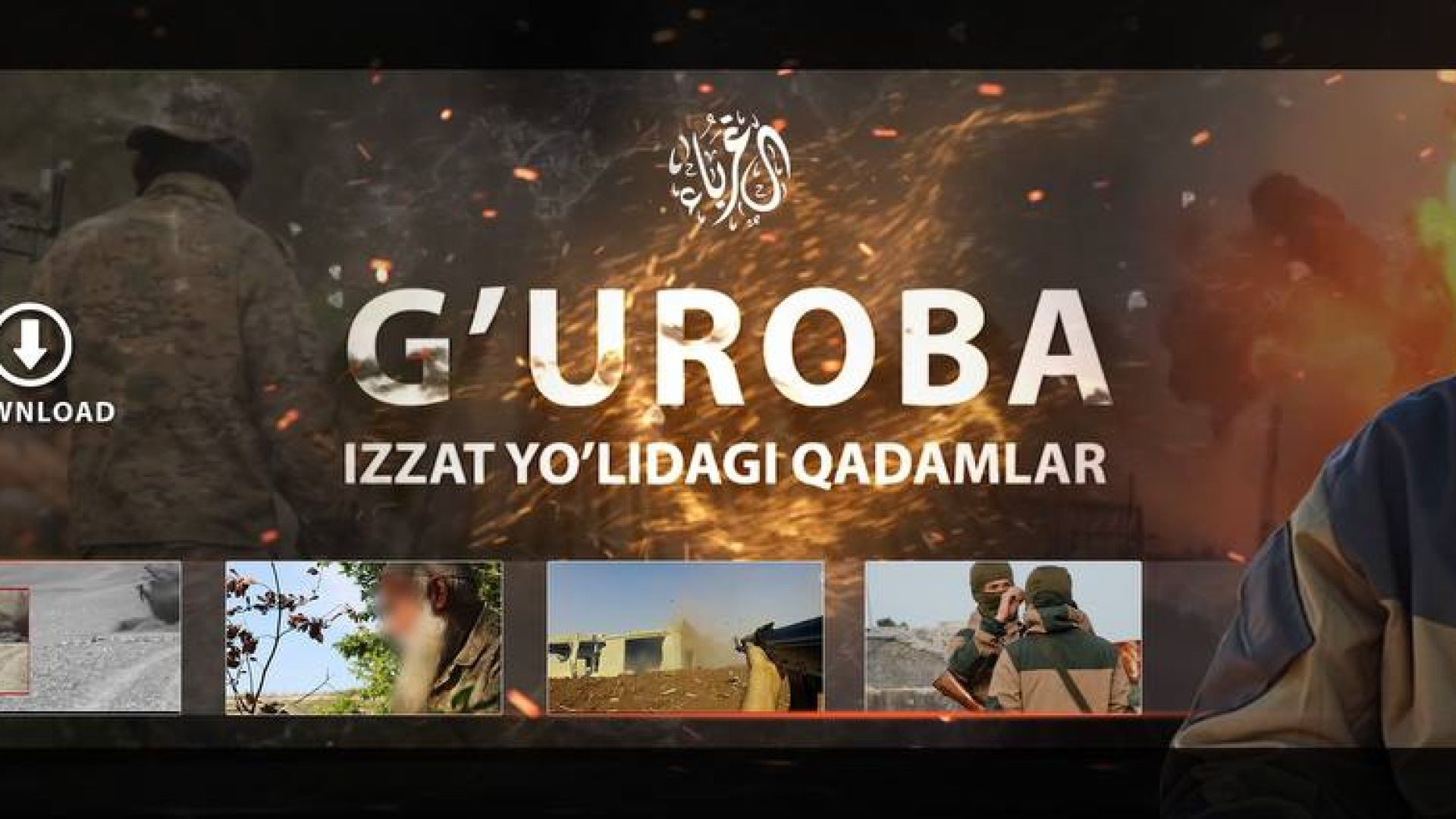 Izzat yo'lidagi qadamlar