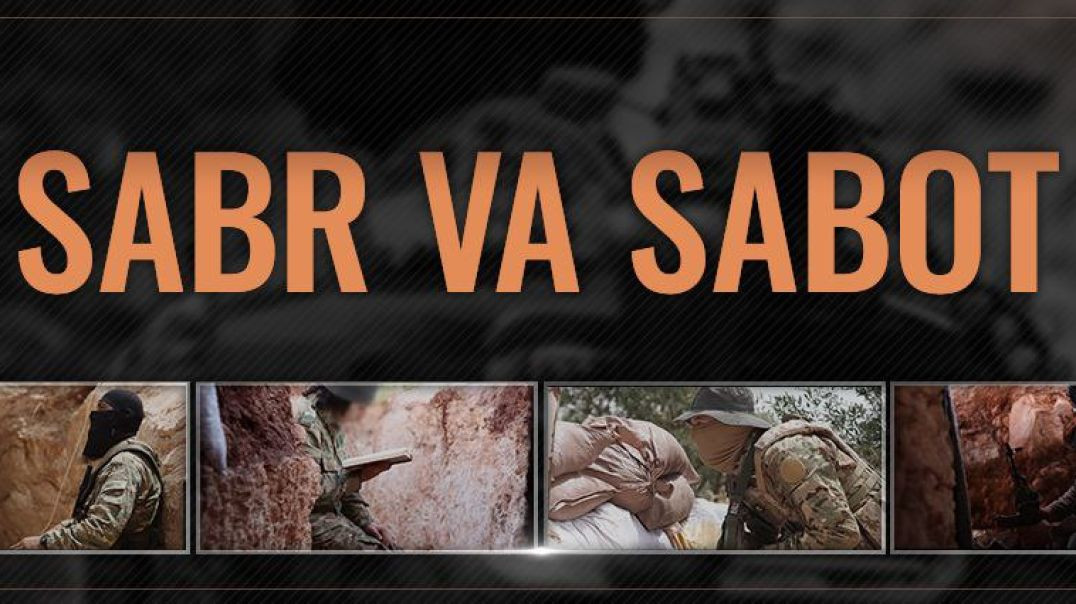 Sabr va Sabot